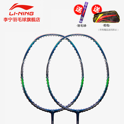 2017李宁世锦赛N99黑金羽毛球拍 匠心独运，赛场之星